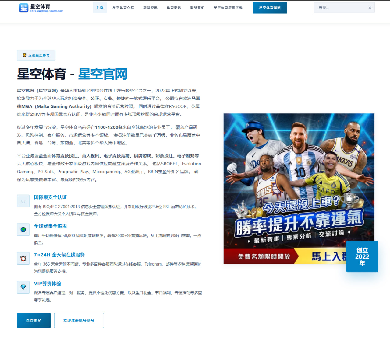 米兰体育网址：预热英挪大战，挪威首相和英国首相在会面中身穿两队球衣合影