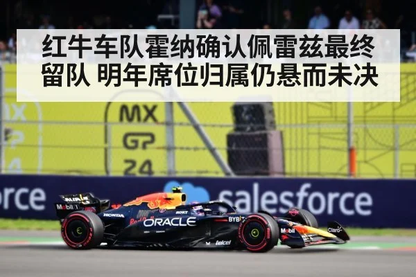 Sergio Perez helmet